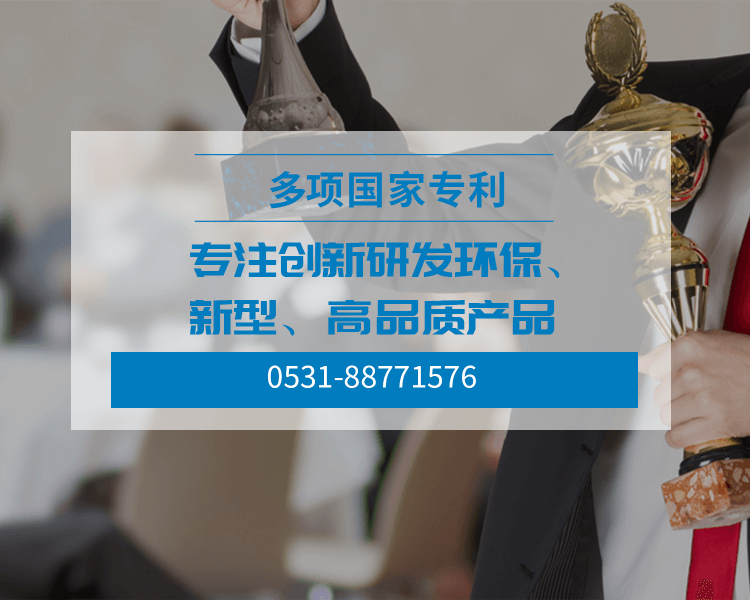 企业荣誉